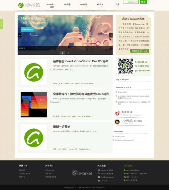 金曜石银曜石的区别 记忆中的这些中国动画片，为什么经典？